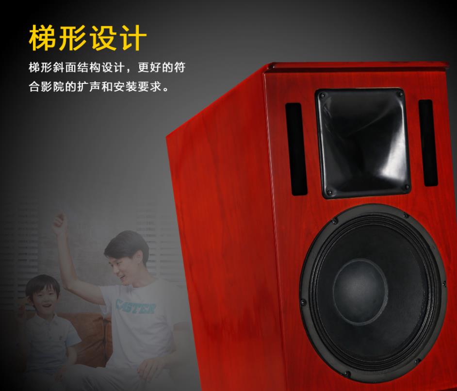 眾聲DPZ影K音響 影院音響 濟 眾聲DPZ影K影院音響虎達