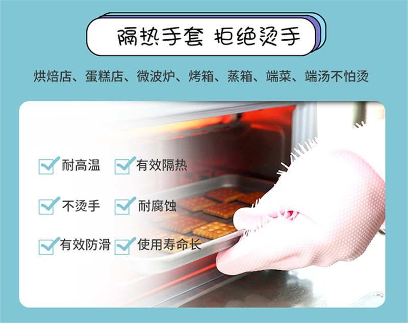 硅膠手套優(yōu)質(zhì)供應商批發(fā)價格