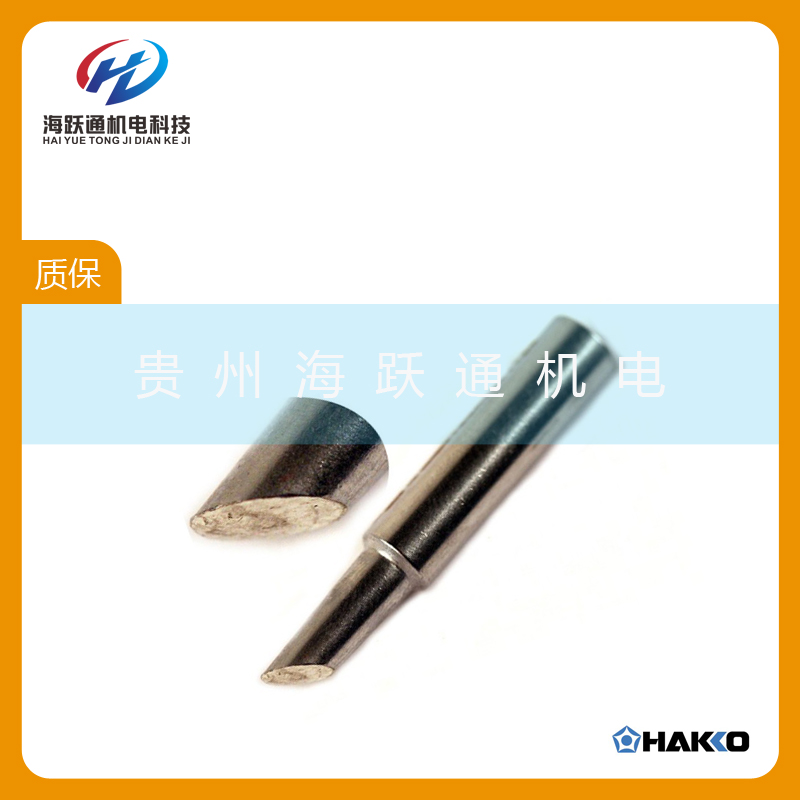 快克烙鐵頭T18-S9