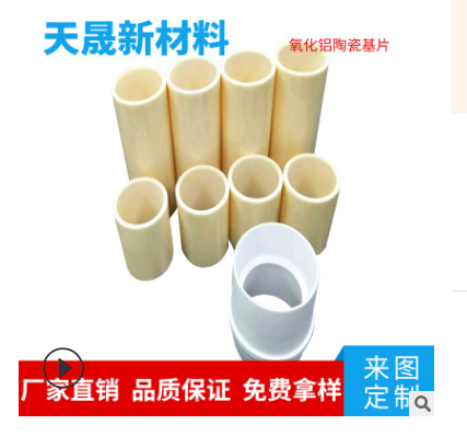 氧化鋁陶瓷棒，耐高溫?zé)Y(jié)板，氧化鋁陶瓷棒生產(chǎn)廠家，氧化鋁陶瓷棒價(jià)格