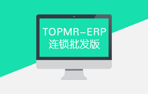 庫(kù)存管理軟件