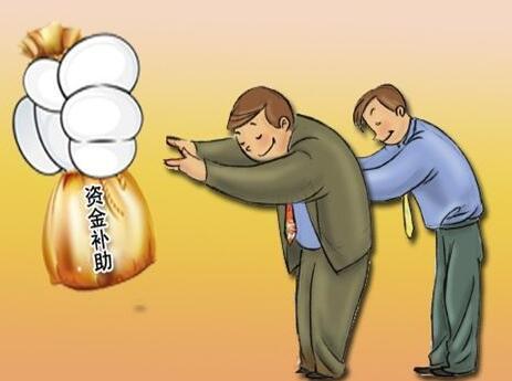 2019年成為高新技術(shù)企業(yè)的*好處、認(rèn)定條件及認(rèn)定程序