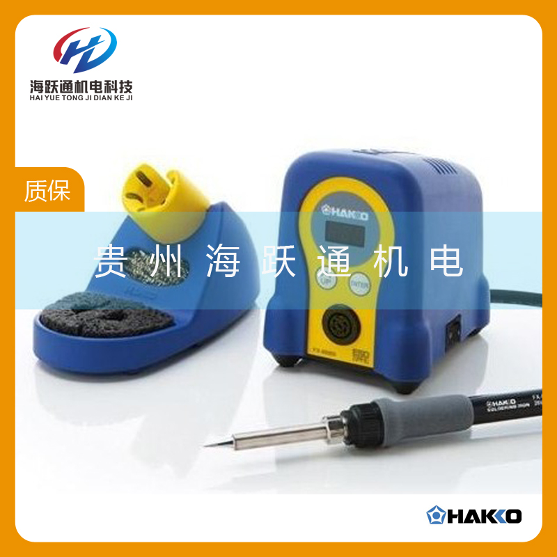 電焊勞保 電焊勞保HAKKO白光焊臺(tái)  電焊勞保HAKKO白光焊臺(tái) FX 電焊勞保HAKKO白光焊臺(tái)936