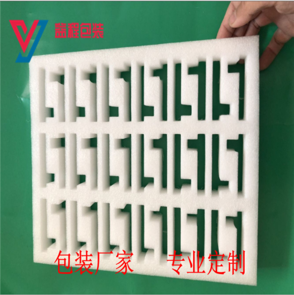 廣東防震珍珠棉內(nèi)襯廠家哪家好？