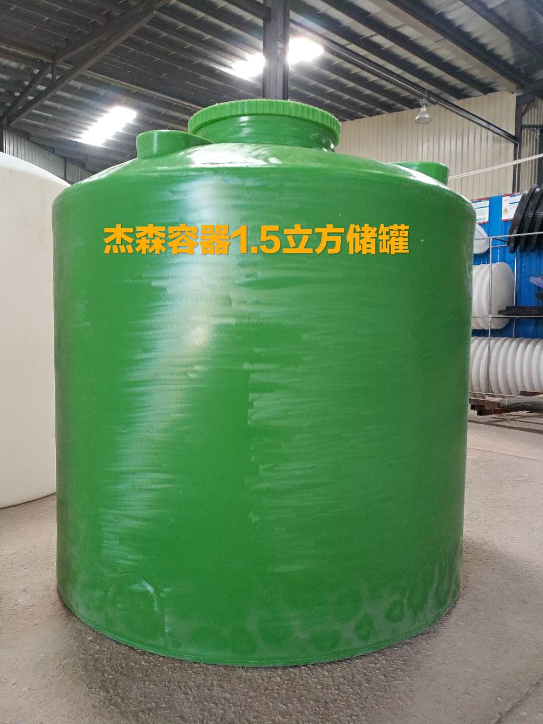 太陽能供水水箱 1噸家用小水塔
