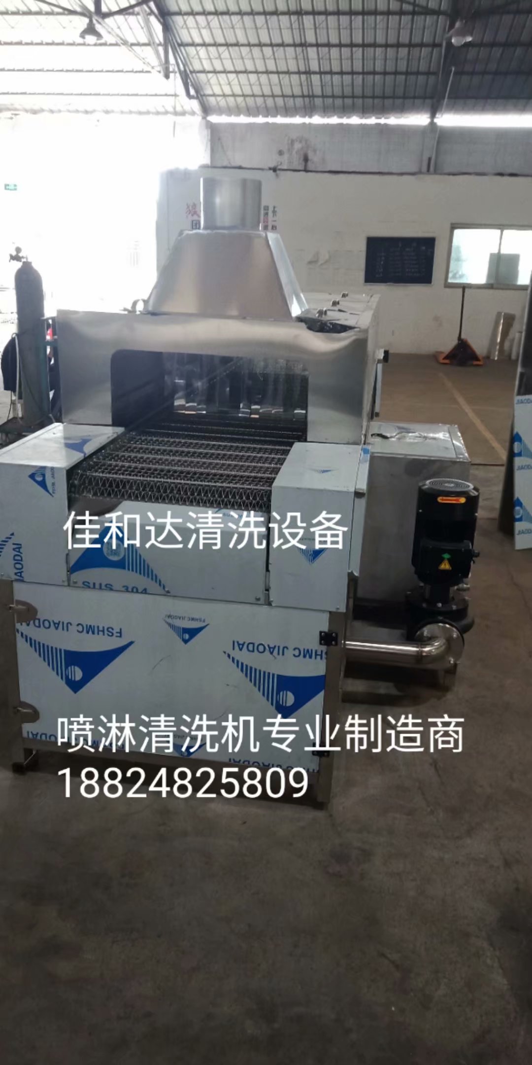 佛山除油噴淋清洗機 五金件 壓鑄鋁除油除屑 噴淋清洗上油機