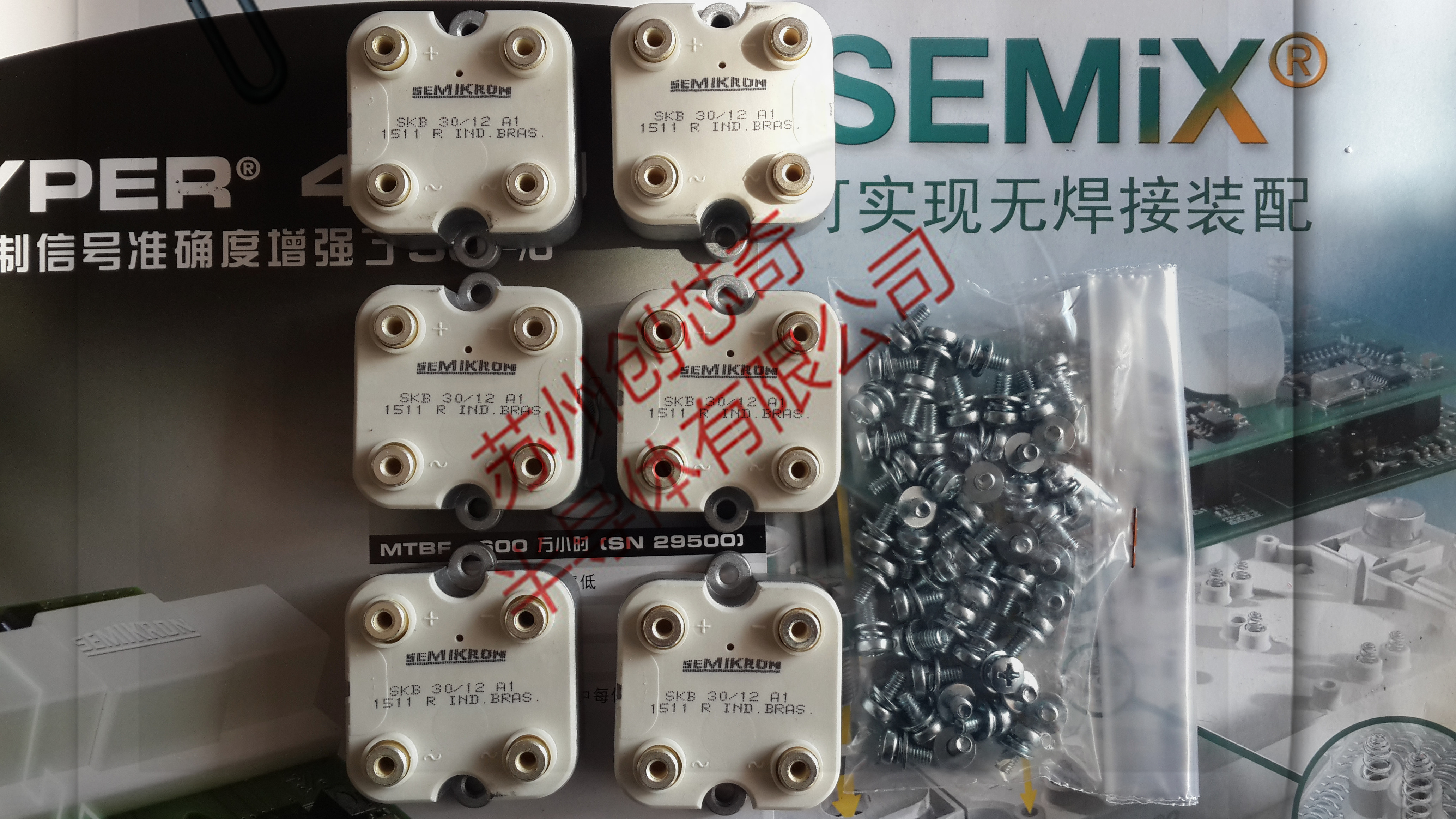 特價全新 西門康 SKT2000/24E SKT2000/26E 優(yōu)惠質(zhì)保