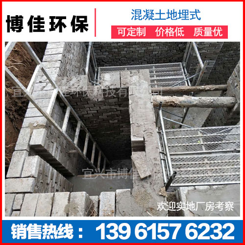 混凝土地埋式污水處理設(shè)備，無錫混凝土地埋式污水處理設(shè)備，嘉興混凝土地埋式污水處理設(shè)備廠家