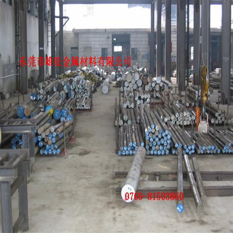 XPM40H塑膠模具鋼