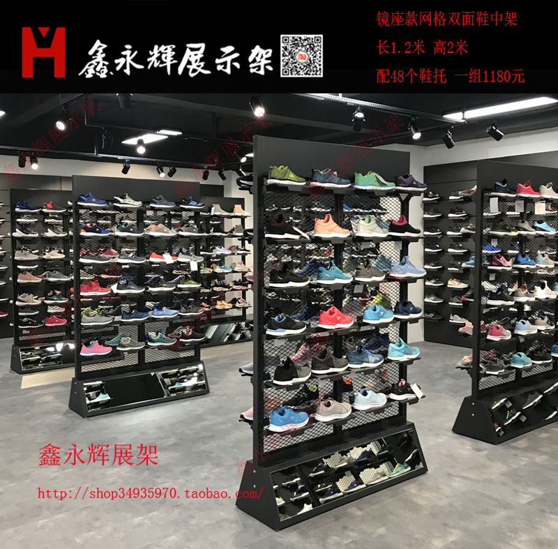 鐵藝運動鞋展示架貨架潮鞋架中島架網(wǎng)格雙面鞋中架鞋店店面鞋架 鐵藝網(wǎng)格雙面鞋中島架