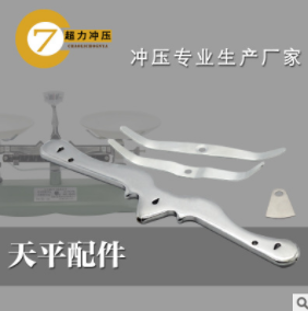 優(yōu)質(zhì)托盤天平整套價(jià)格 托盤天平整套配件 架盤天平儀器