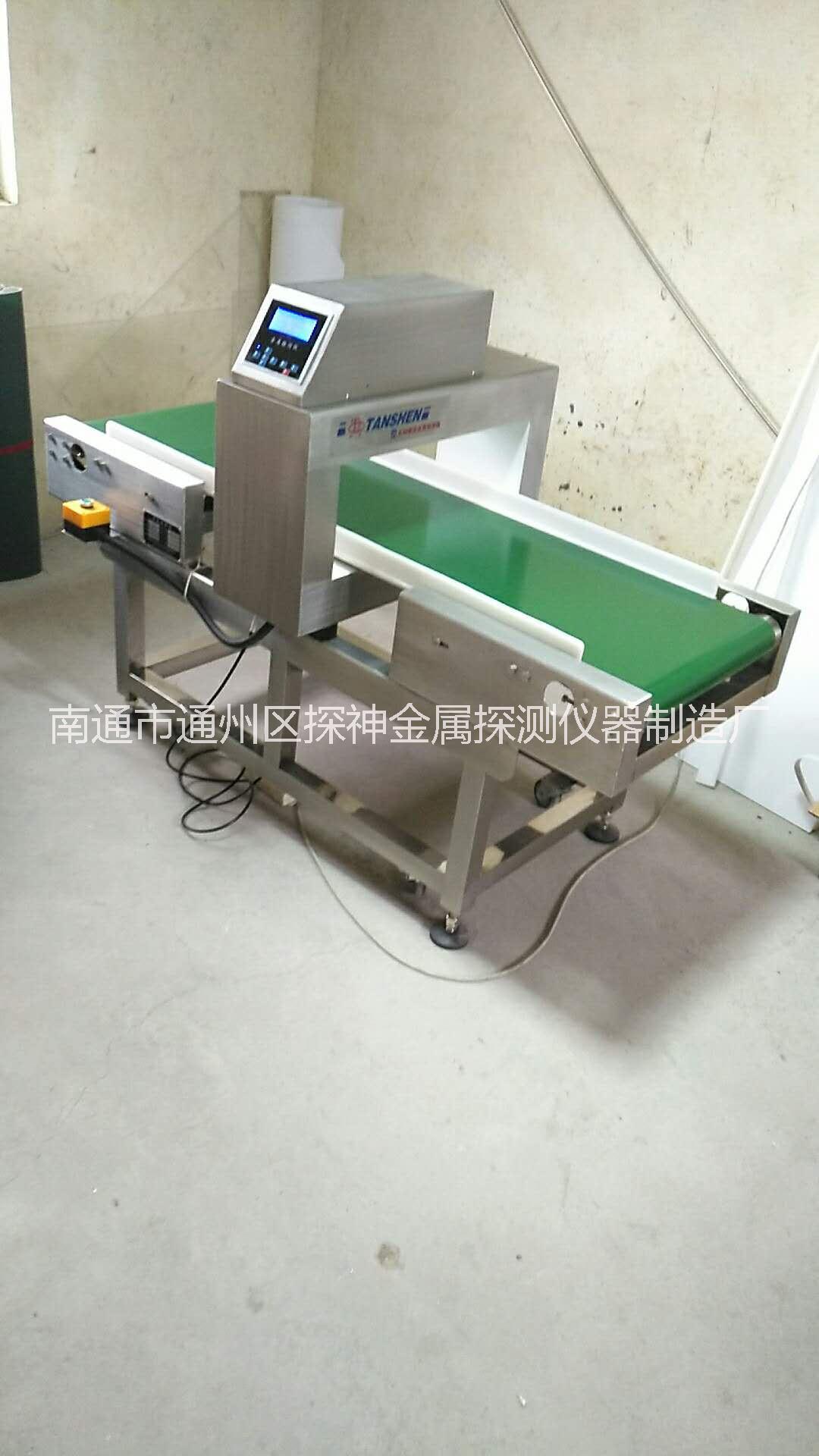 廣東金屬探測(cè)機(jī)報(bào)價(jià)_價(jià)錢_供貨商【南通市通州區(qū)探神金屬探測(cè)儀器制造廠】 廣東金屬探測(cè)機(jī)