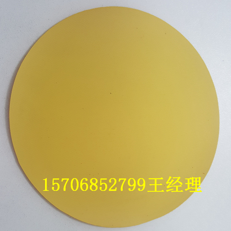 防油耐腐蝕耐酸堿橡膠防化服面料 、阻燃防護(hù)服面料