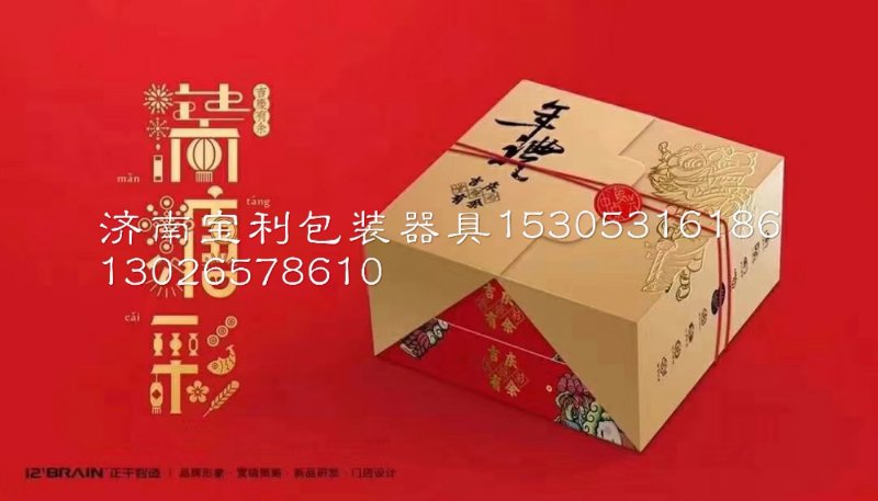 新年禮盒年貨包裝盒通用過年大禮包