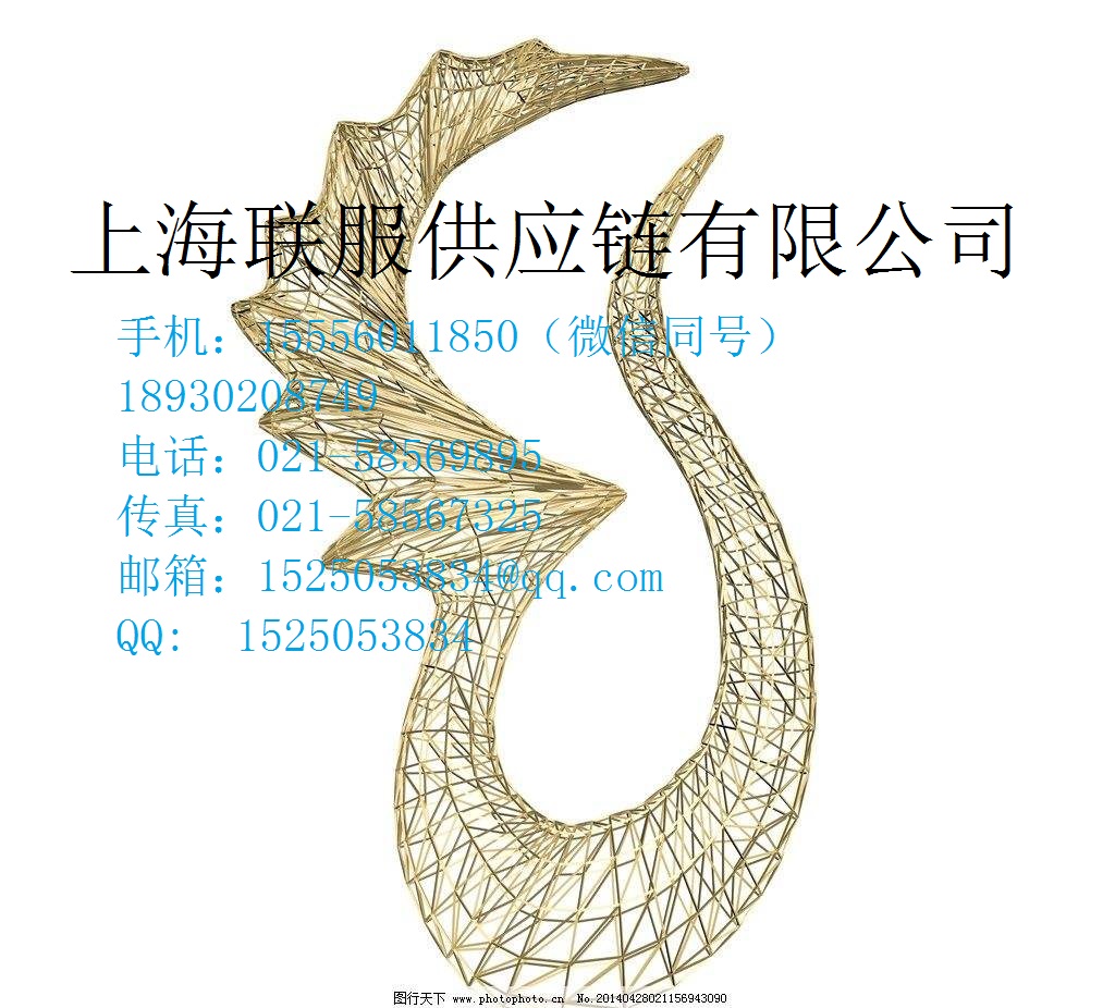 意大利進口工藝品清關代理公司