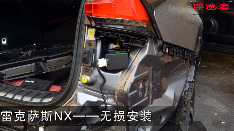 深圳雷克薩斯變道輔助預(yù)警系統(tǒng)無損安裝BSD雷達(dá)監(jiān)測(cè)保途者