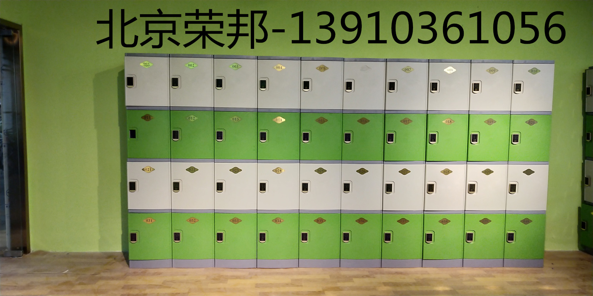 河南ABS塑料儲物柜大眾浴室更衣柜廠家 更衣柜儲物柜 更衣柜，儲物柜，浴室柜