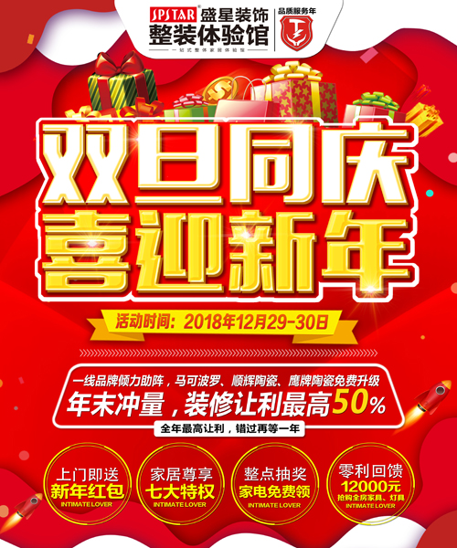 海口市有哪些裝修公司好