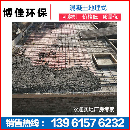 混凝土地埋式污水處理設(shè)備，無錫混凝土地埋式污水處理設(shè)備，嘉興混凝土地埋式污水處理設(shè)備廠家