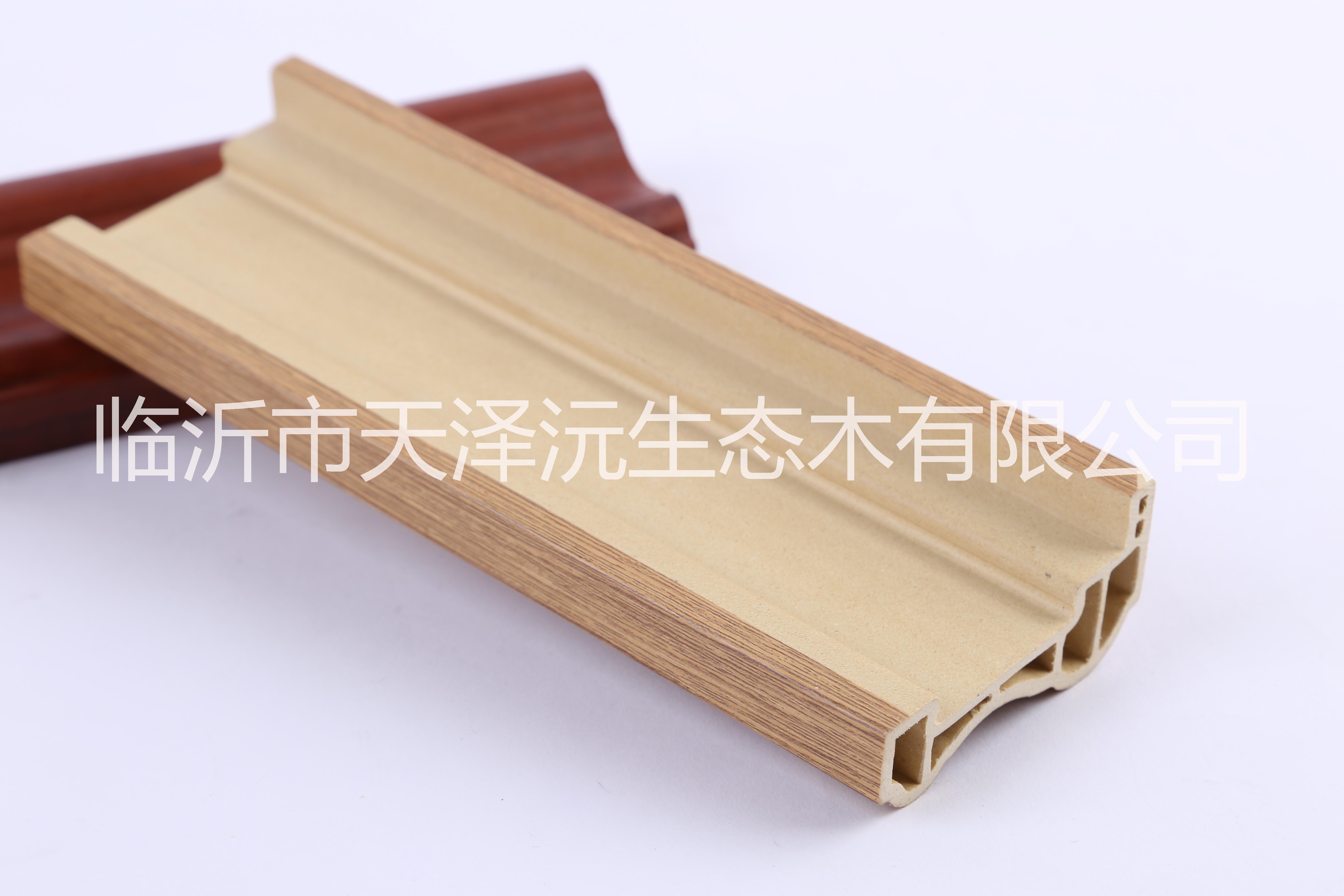 億家綠晨廠家直銷竹木纖維60墻裙裝飾線條