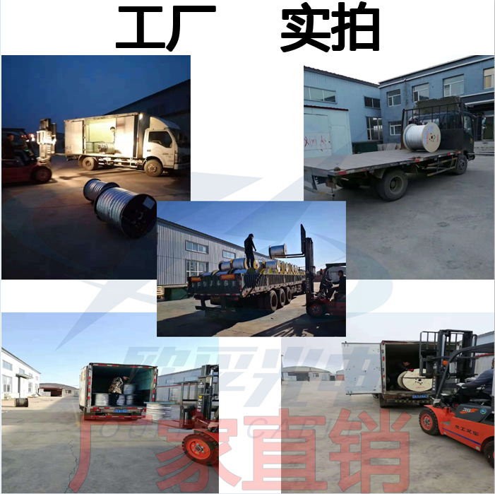 MGTSV-24B1 礦用光纜MGTSV24芯單模 廠家直銷(xiāo)礦用光纜 煤礦*阻燃光纜煤安認(rèn)證 山西煤礦 煤礦*光纜