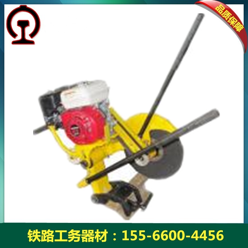 鐵路鋼軌鋸軌機 NQG-Ⅱ型內燃鋼軌切軌機 結構合理 裝卸簡單 維修簡單