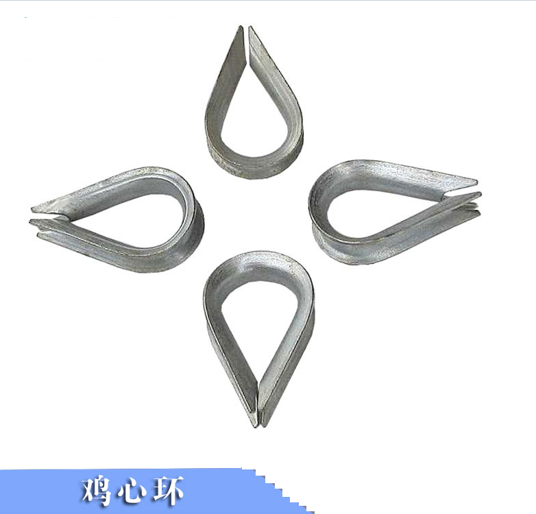拉線襯環(huán) 三股鍍鋅襯環(huán) 五股心形環(huán) 七股九股鋼絲繩套環(huán) 雞心環(huán)