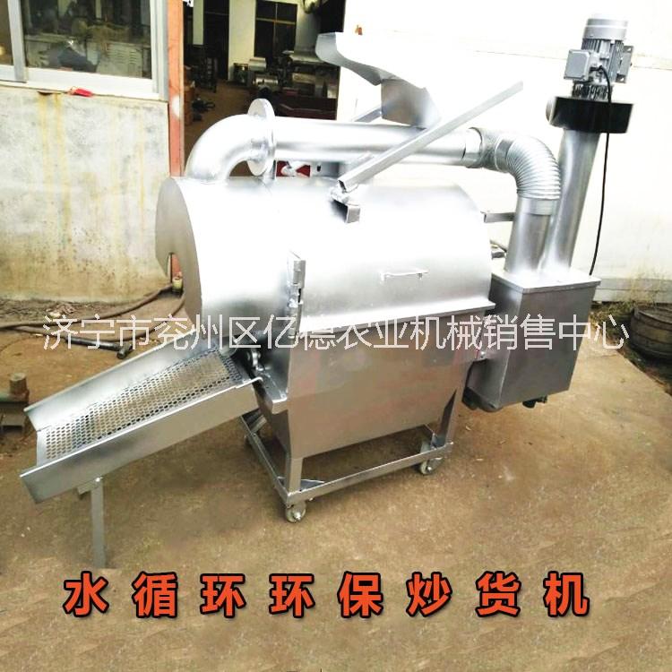 500公斤花生瓜子板栗多功能炒貨機 電加熱款