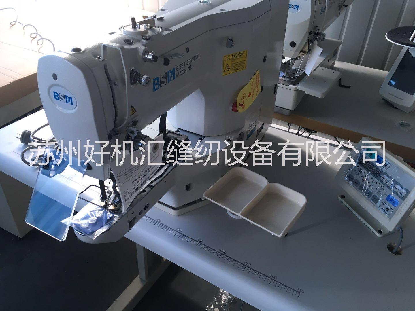 電腦釘扣機 貝斯曼縫紉機 中捷縫紉科技貝斯曼裝紐機BSM1903電腦釘扣機