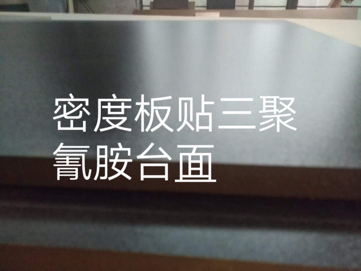 生態(tài)板面紙_生態(tài)板價格_生態(tài)板批發(fā)