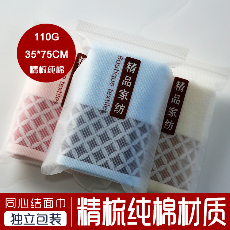 廠家直銷洗臉吸水面巾禮品贈品加厚家用純棉毛巾
