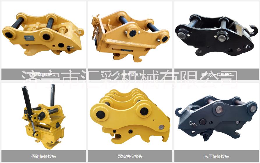 廠家直銷挖掘機快速轉換器 360鉤機液壓快換 各種匯彩現貨直銷