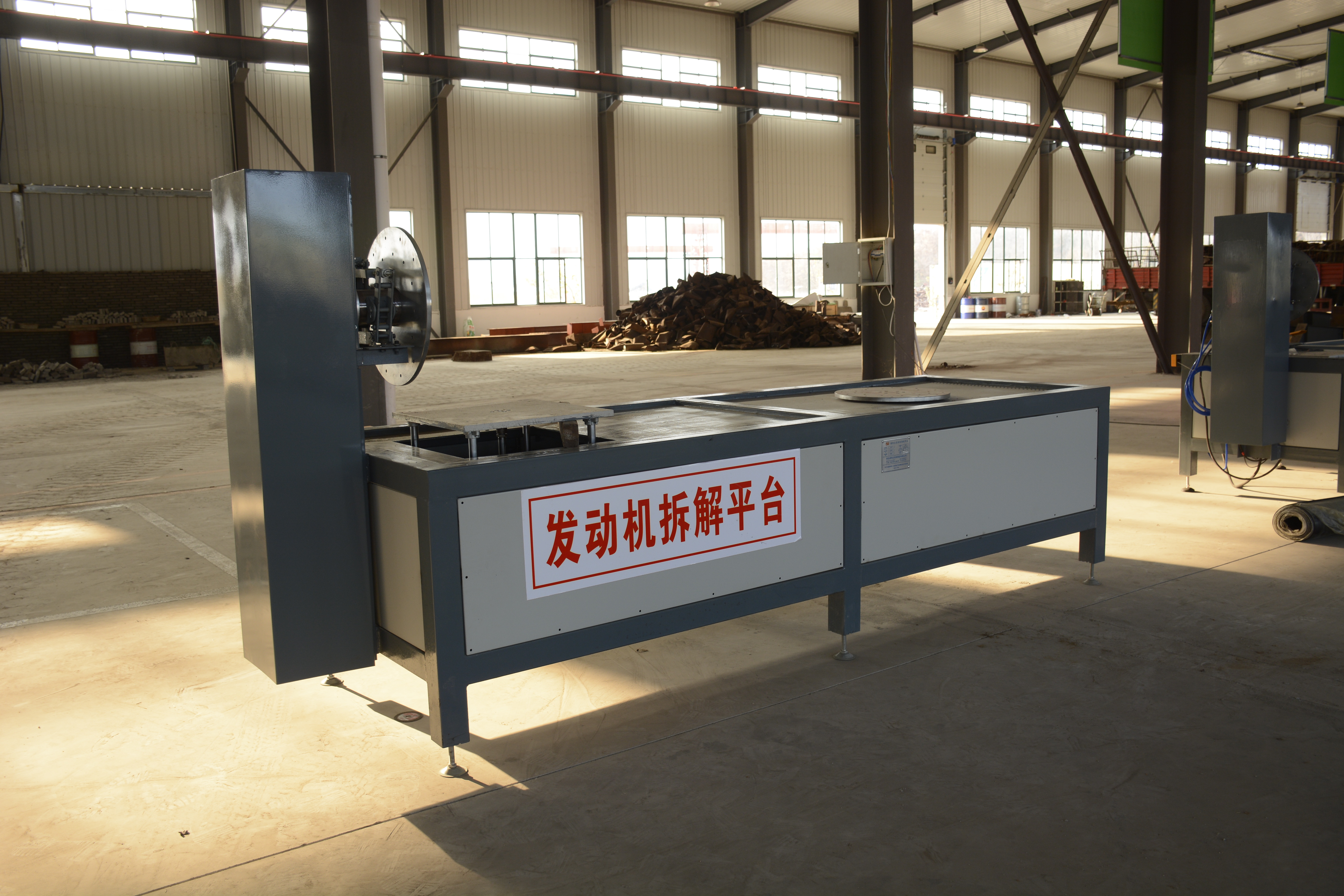 發(fā)動(dòng)機(jī)拆解設(shè)備，滿足大小車發(fā)動(dòng)機(jī)及變速箱總成精拆的通用平臺(tái)