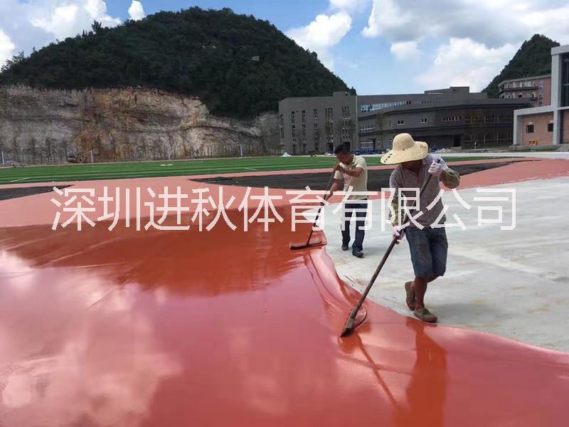 硅pu球場(chǎng)、塑膠球場(chǎng)施工 球場(chǎng)材料廠家