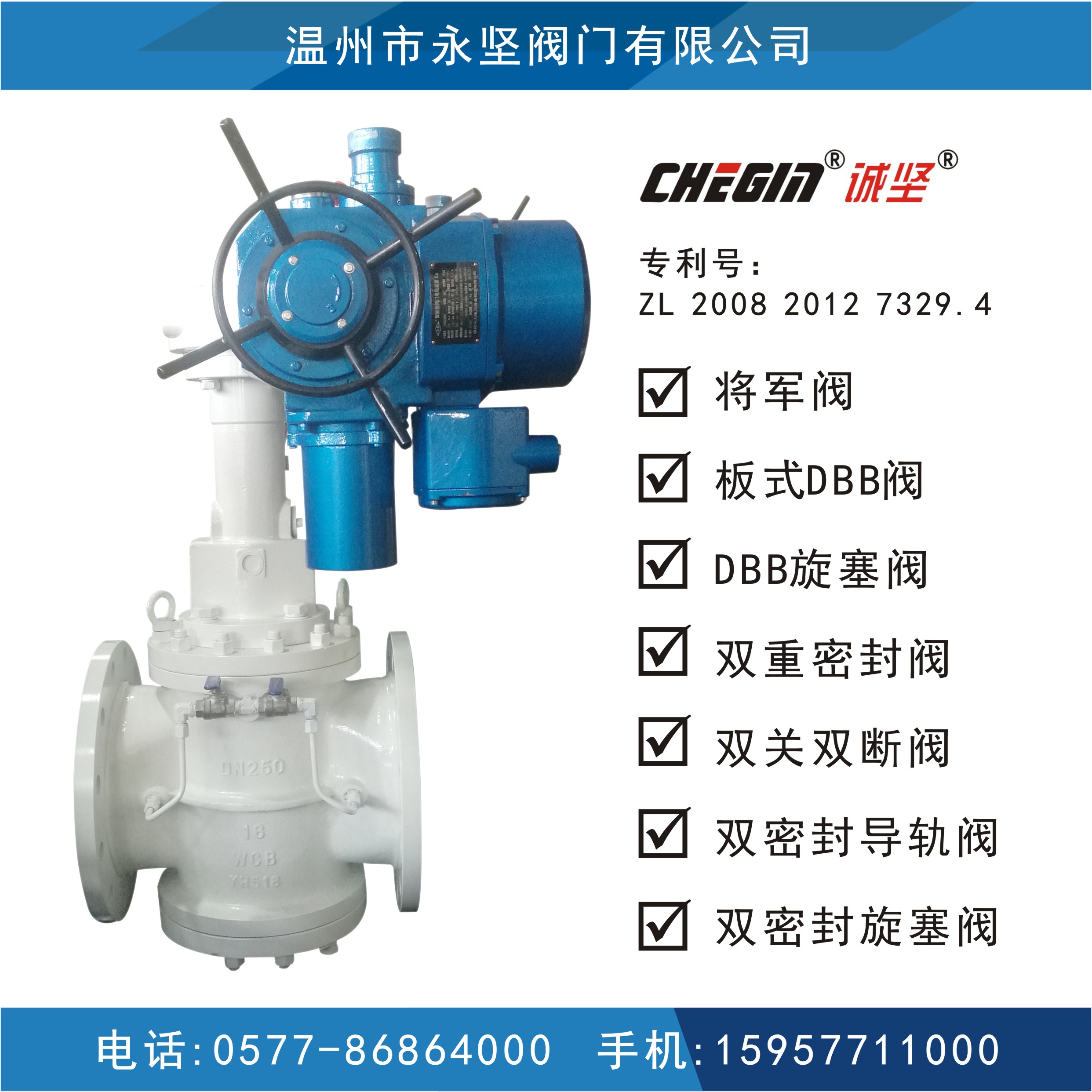 供應(yīng)電動雙密封旋塞閥 YJXZ93X-16C 旋塞閥 雙密封導(dǎo)軌閥 雙關(guān)雙斷閥 雙密封旋塞閥 電動雙密封旋塞閥