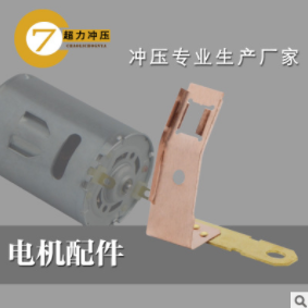 碳刷架 供應(yīng)黃銅鈹銅優(yōu)質(zhì)刷架 刷架廠家專業(yè)生產(chǎn)