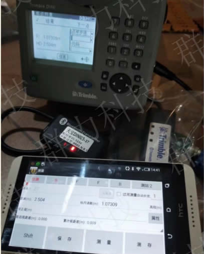 百色市提供拓普康外置藍牙