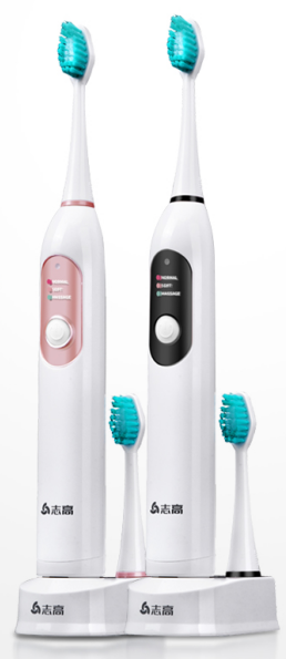 電動牙刷 志高電動牙刷