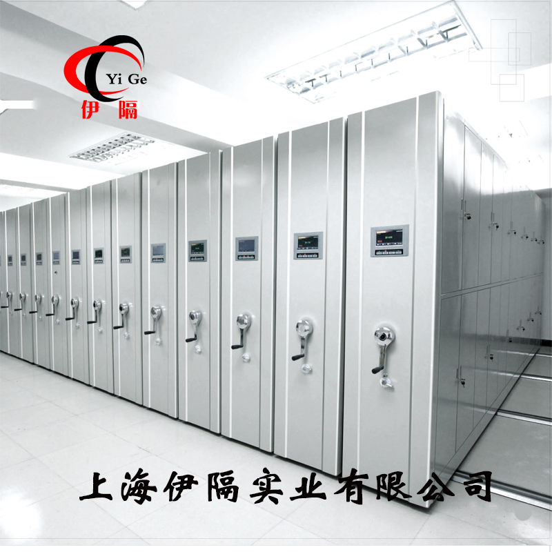 上海密集架廠家五年售后維修拆裝 伊隔密集架廠家五年售后維修拆裝