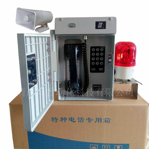 供應(yīng)HAT86(XII)P/T-D 防潮擴(kuò)音抗噪電話