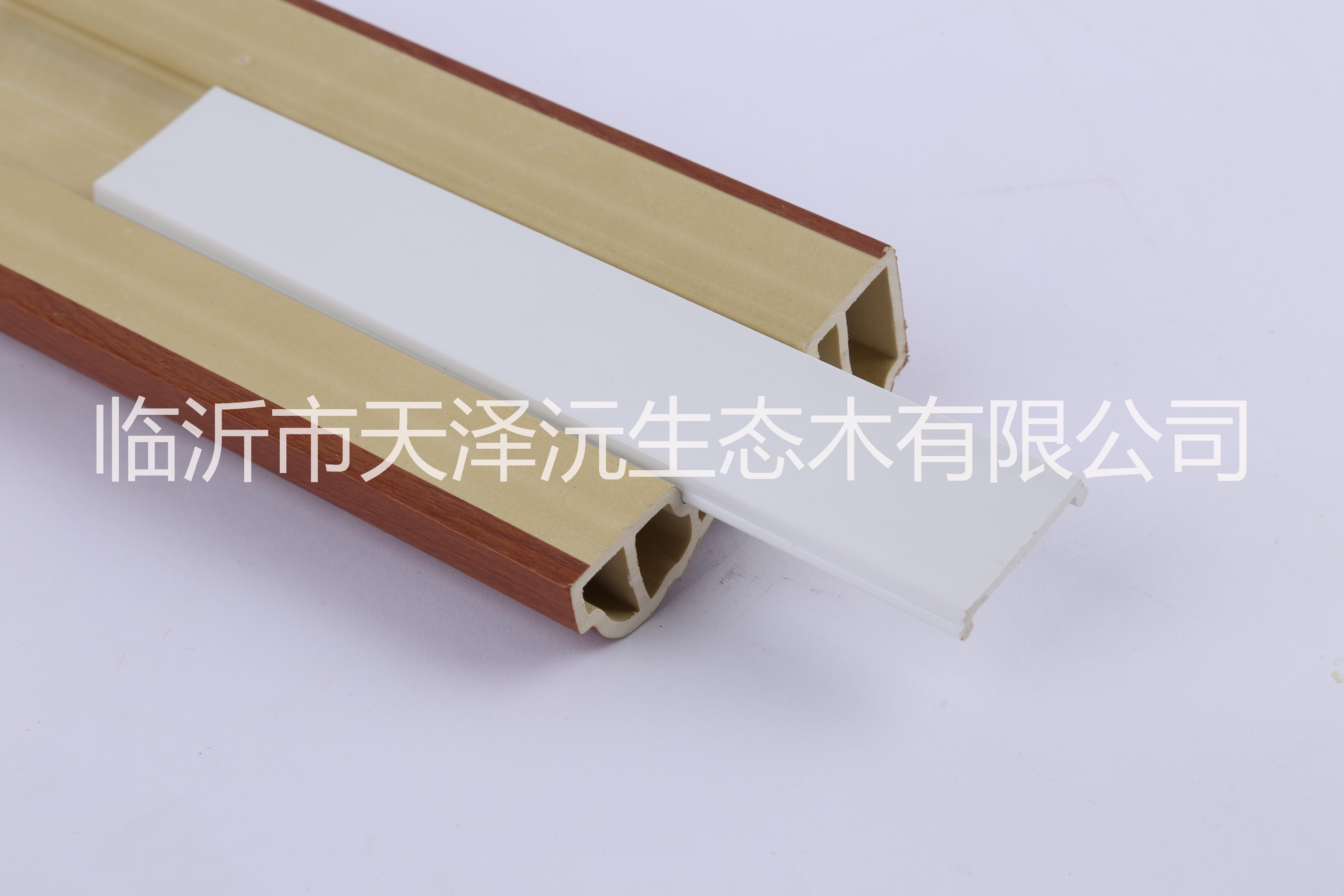 廠家直銷 億家綠晨竹木纖維80框線裝飾線 門套線