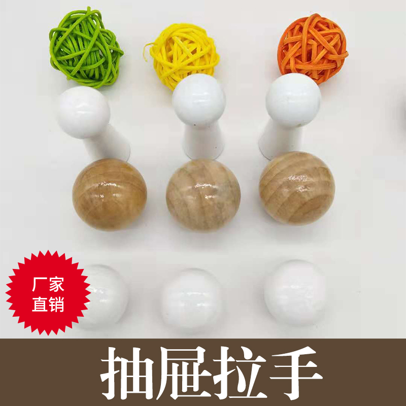 抽屜拉手 優(yōu)質(zhì)抽屜拉手 抽屜拉手價格 中式拉手 木制抽屜拉手 抽屜拉手仿古 廠家直銷 品質(zhì)保障