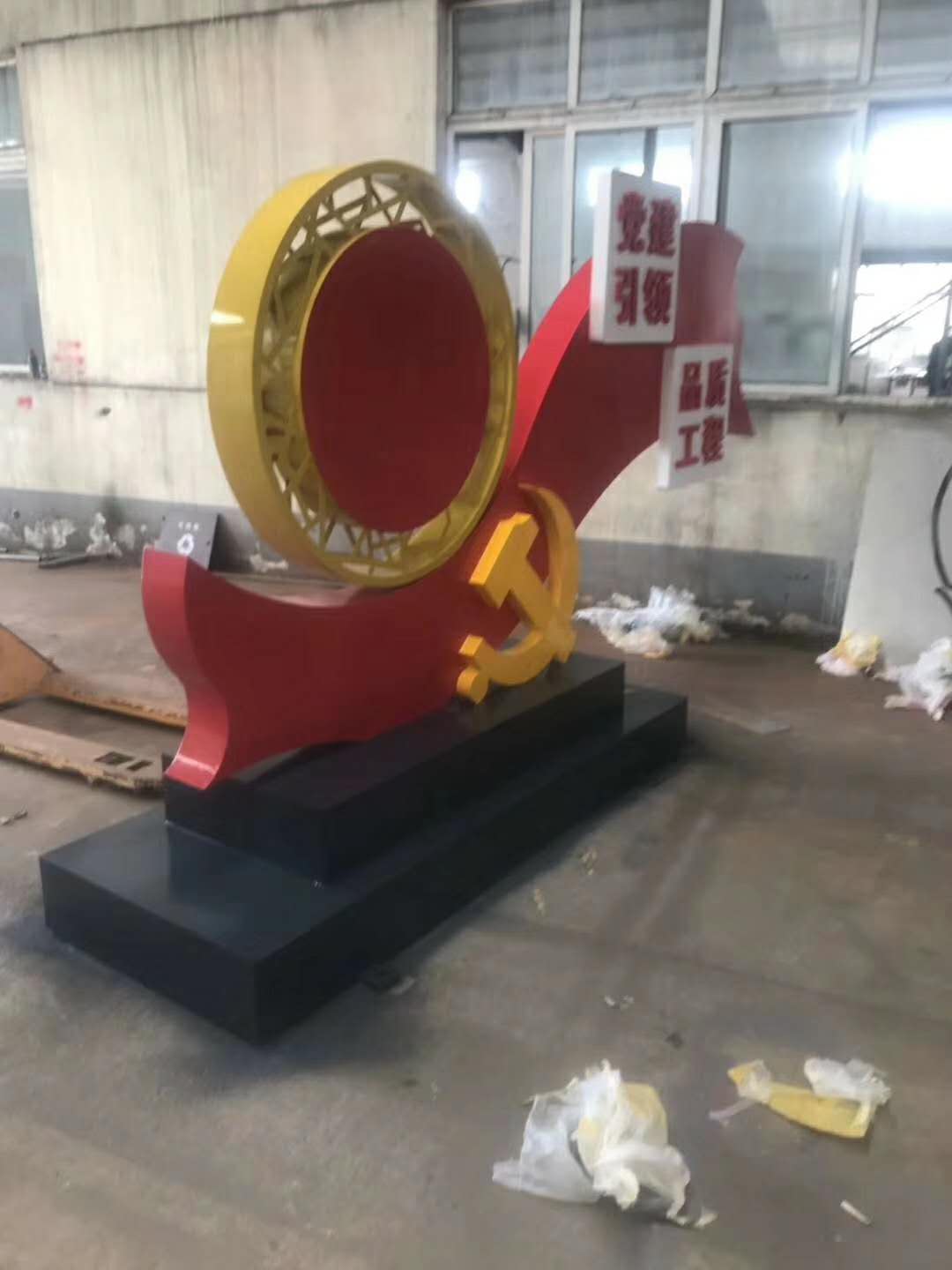 社會(huì)主義價(jià)值觀生產(chǎn)廠家 生產(chǎn)核心價(jià)值觀牌定制