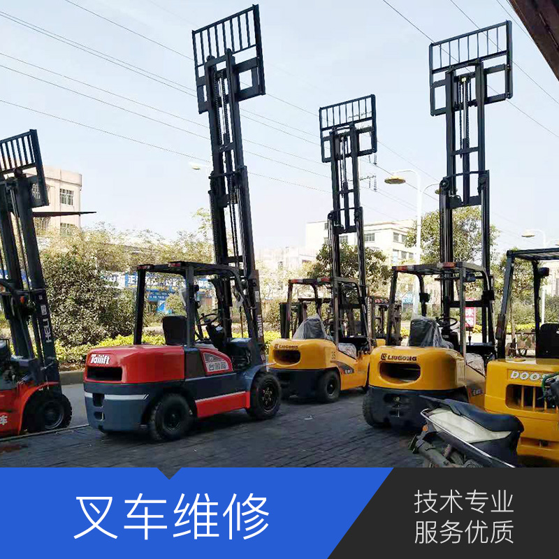 博羅叉車維修 博羅叉車維修價(jià)格 博羅叉車維修直銷商