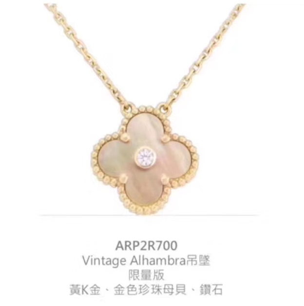 北京上海廣州深圳1:1定制梵克雅寶四葉草項鏈吊墜