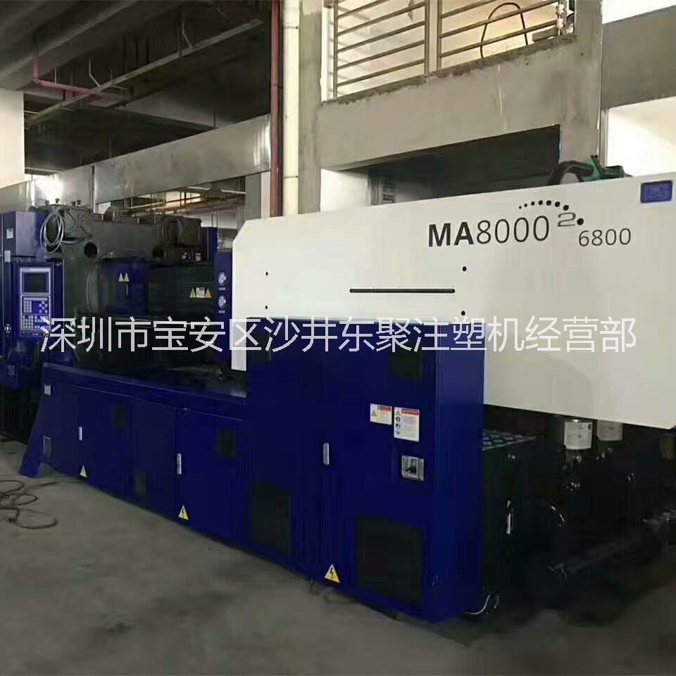 海天注塑機(jī)海天天隆二代MA8000伺服臥式二手注塑機(jī)塑料機(jī)械