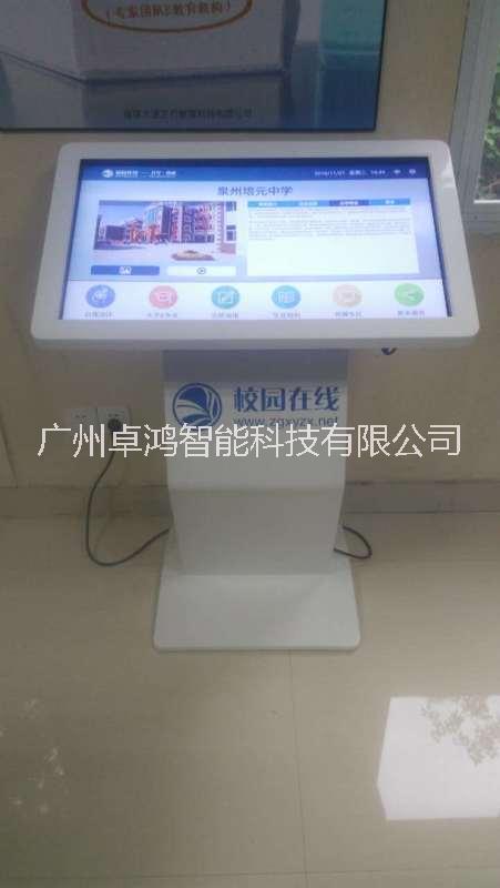 55寸查詢觸摸一體機(jī)定制/企業(yè) *觸摸查詢一體機(jī)/查詢觸摸一體機(jī)定制/掛式觸摸查詢一體機(jī)/登記 觸摸屏 查詢機(jī) 要