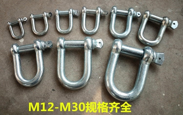 卸扣高強(qiáng)度卡扣美標(biāo)吊環(huán)弓形吊耳
