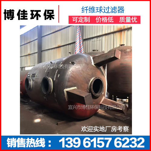 纖維球過濾器供應(yīng)商，纖維球過濾器生產(chǎn)廠家，纖維球過濾器價格，纖維球過濾器廠家