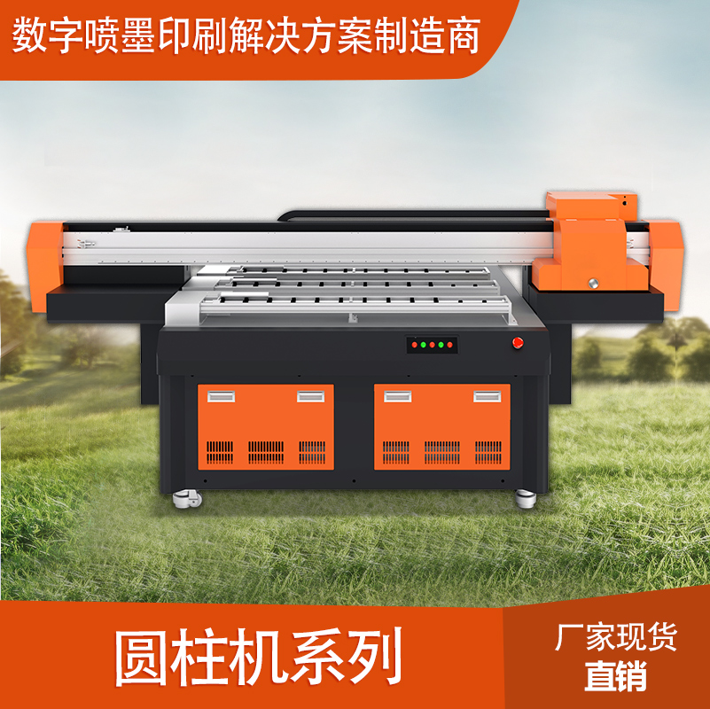 個性訂制uv圓柱體打印機、uv打印機價格、uv打印機廠家直銷 個性訂制uv打印機